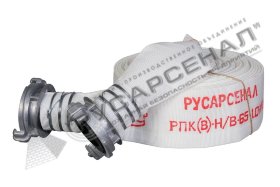 Рукав пожарный РПК(В)-Н/В-65-1,0-М-УХЛ1 с головками ГР-65 П-П 10 м