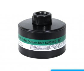 Фильтр для противогаза ДОТпро 320+ К2Р3D
